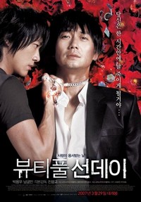 Byutipul Seondei (2007) - poster