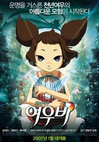 Cheon-nyeon-yeo-woo-yeo-woo-bi (2007) - poster