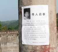 China's Stolen Children (2007) - poster