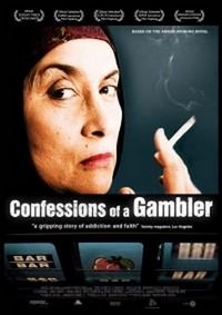 Confessions of a Gambler (2007) - poster