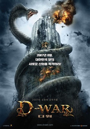 D-War (2007) - poster