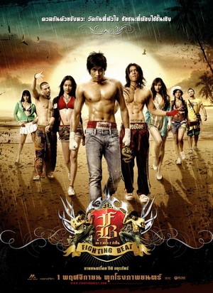 FB: Fighting Beat (2007) - poster