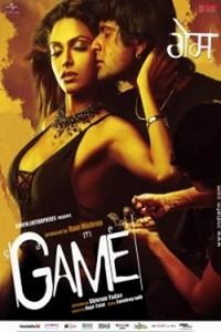 Game (2007) - poster