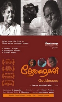 Goddesses (2007) - poster