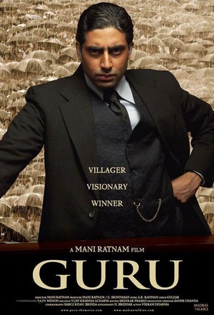 Guru (2007) - poster