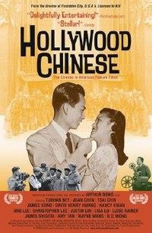 Hollywood Chinese (2007) - poster