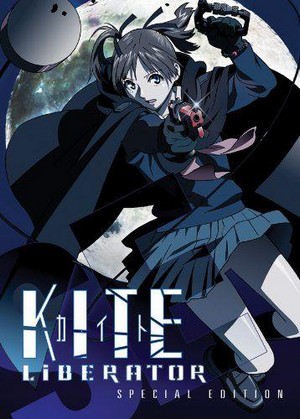 Kite Liberator (2007) - poster