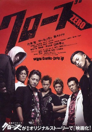 Kurôzu Zero (2007) - poster