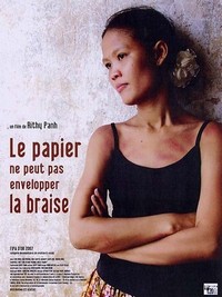 Le Papier Ne Peut Pas Envelopper la Braise (2007) - poster