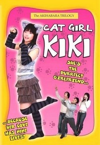 Nekomimi Shojo Kiki (2007) - poster