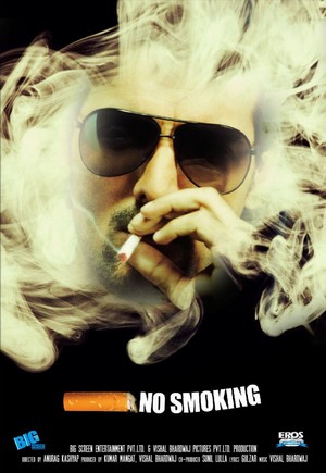 No Smoking (2007) - poster