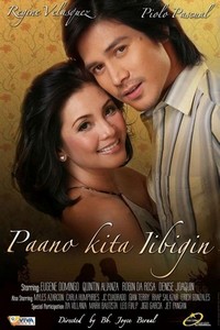Paano Kita Iibigin (2007) - poster