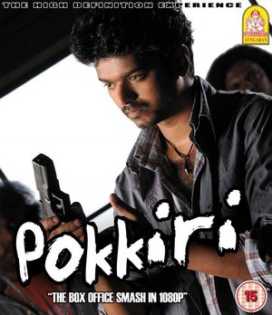 Pokkiri (2007) - poster