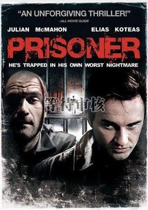 Prisoner (2007) - poster