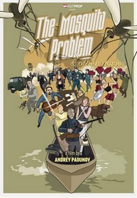 Problemat s Komarite i Drugi Istorii (2007) - poster