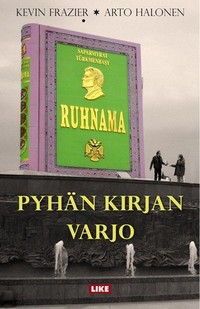 Pyhän Kirjan Varjo (2007) - poster