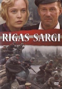 Rigas Sargi (2007) - poster