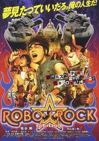 Robo Rokku (2007) - poster