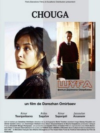 Shuga (2007) - poster