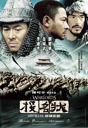 Tau Ming Chong (2007) - poster