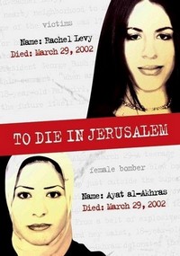 To Die in Jerusalem (2007) - poster