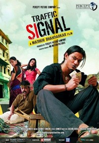 Traffic Signal (2007) - poster