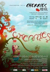 Yingtao (2007) - poster