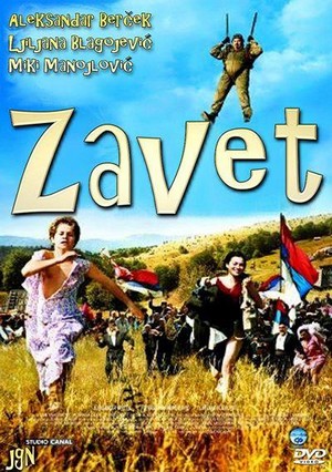 Zavet (2007) - poster
