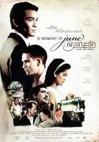 A Moment in June (2008) - poster