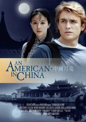An American in China (2008) - poster