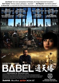 Babel (2008) - poster