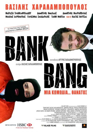 Bank Bang (2008) - poster