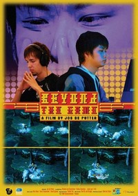 Beyond the Game (2008) - poster