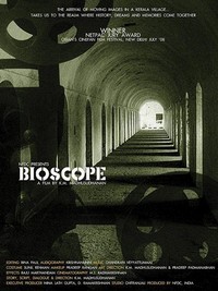 Bioscope (2008) - poster