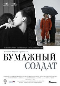 Bumaznyj Soldat (2008) - poster