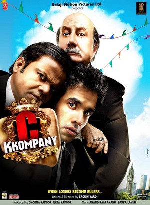 C Kkompany (2008) - poster