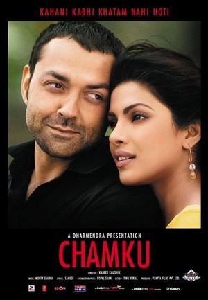 Chamku (2008) - poster