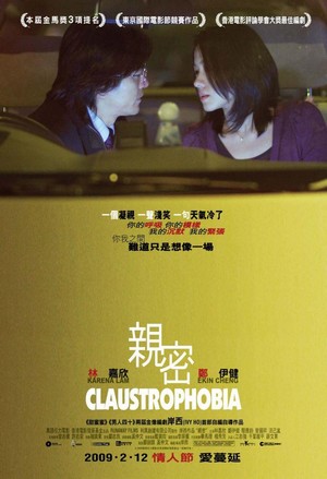 Chan Mat (2008) - poster