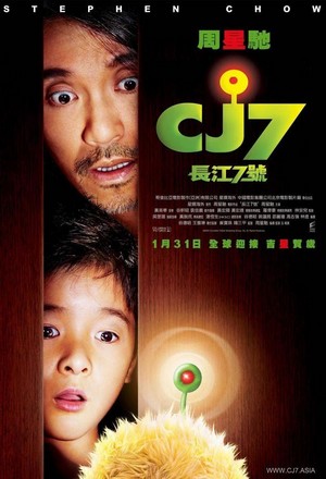 Cheung Gong 7 Hou (2008) - poster