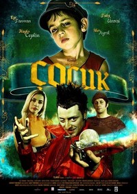 Çocuk (2008) - poster