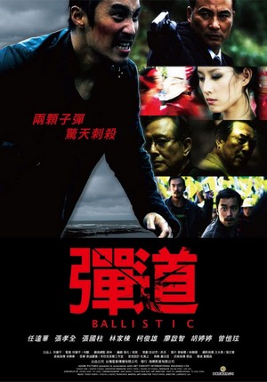 Dan. Dao (2008) - poster