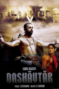 Dasavatharam (2008) - poster