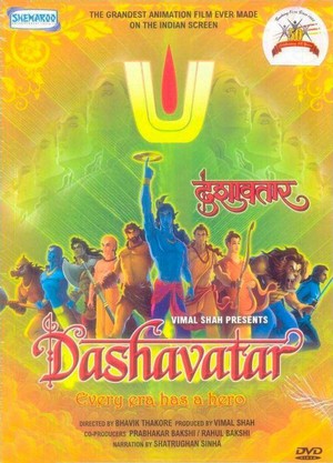 Dashavatar (2008) - poster