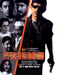 Desh Drohi (2008) - poster