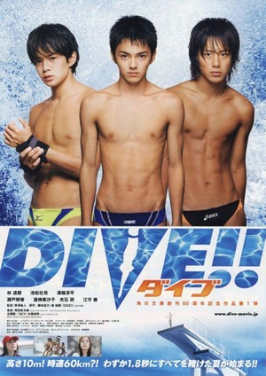 Dive!! (2008) - poster