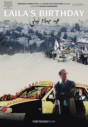 Eid Milad Laila (2008) - poster