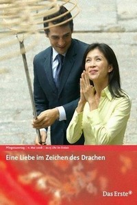 Eine Liebe im Zeichen des Drachen (2008) - poster