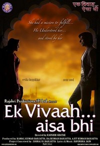 Ek Vivaah... Aisa Bhi (2008) - poster