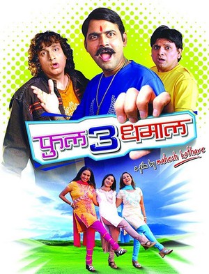 Full 3 Dhamaal (2008) - poster