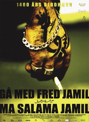 Gå med Fred Jamil - Ma Salama Jamil (2008) - poster
